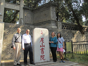 Confucius site